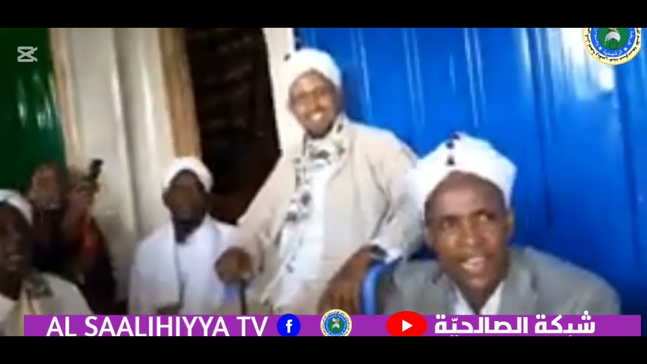 Digri fadhi ah saalihiya rashiidiya huseiniya dawasha wacan 2025M 1447H 