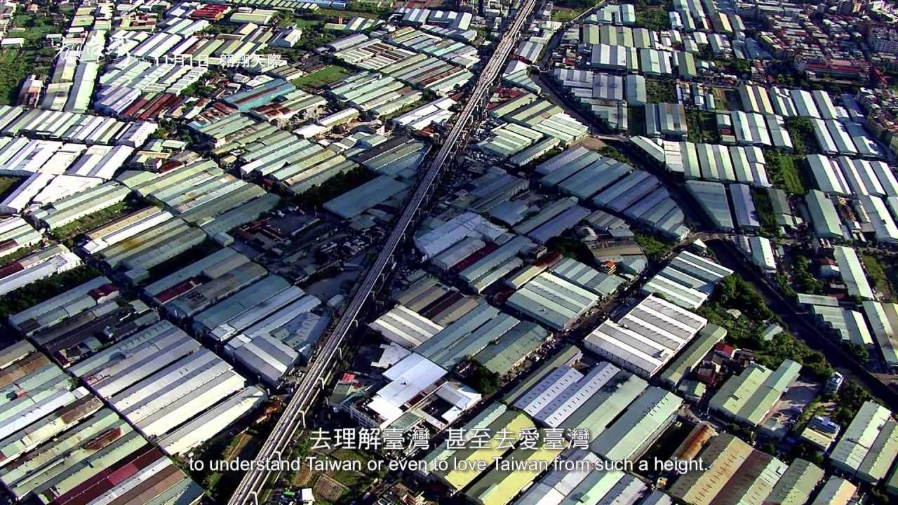 《看見台灣》正式預告 電影11月1日全台上映