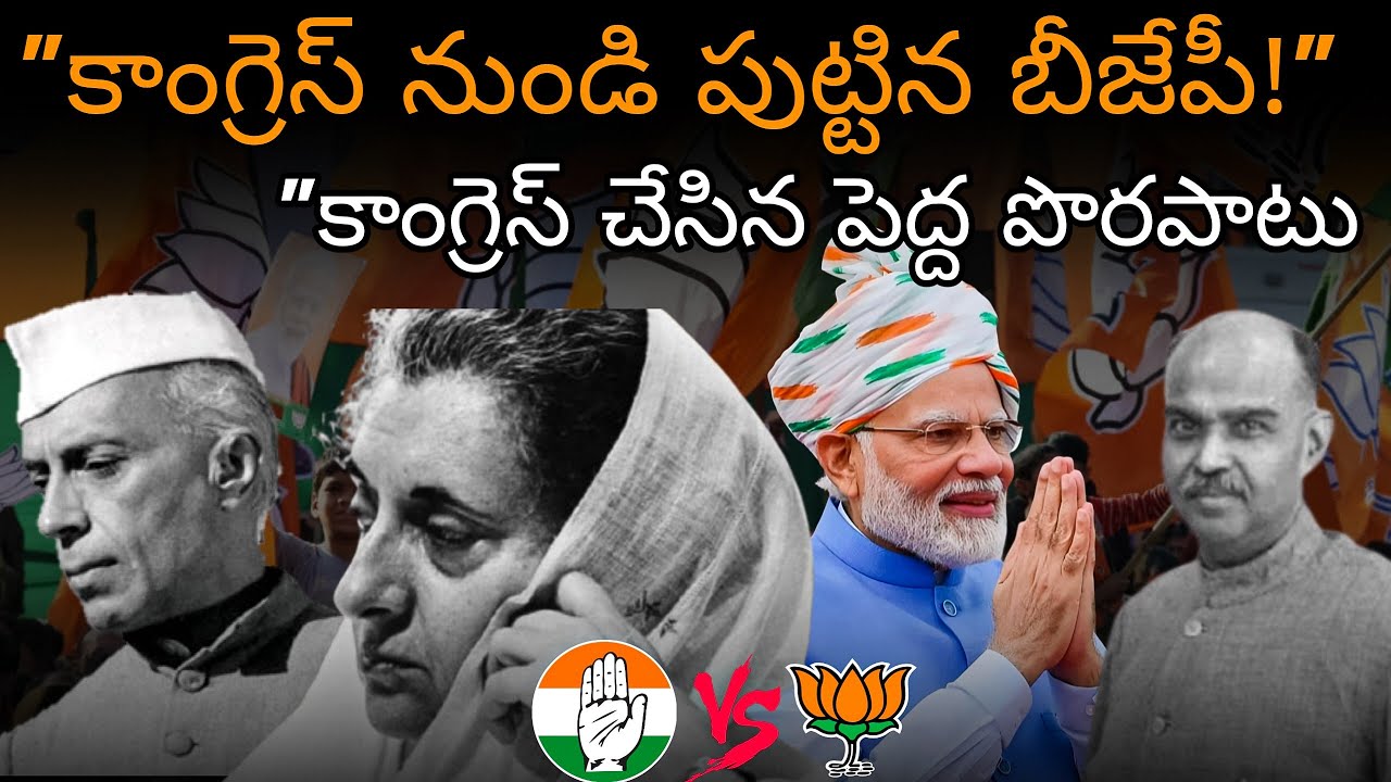 The Rise Of BJP | How A Small party Changed India Forever | The Untold Story of BJP&rdquo;