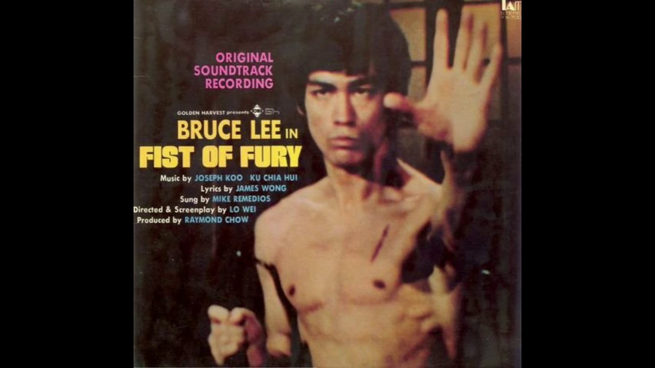 Joseph Koo - Fist Of Fury (Main Theme) [Fist Of Fury OST 1972]