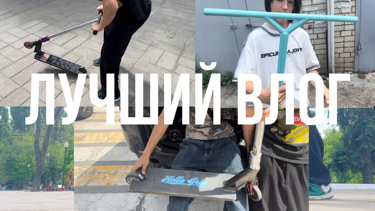 ОБЗОР НА НОВУЮ ДЕКУ NATIVE, СПУТНИК ТРЕУГОЛКА, СНАП ДОСКИ….