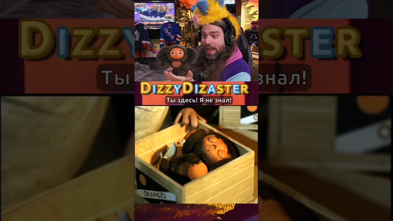 Come watch 