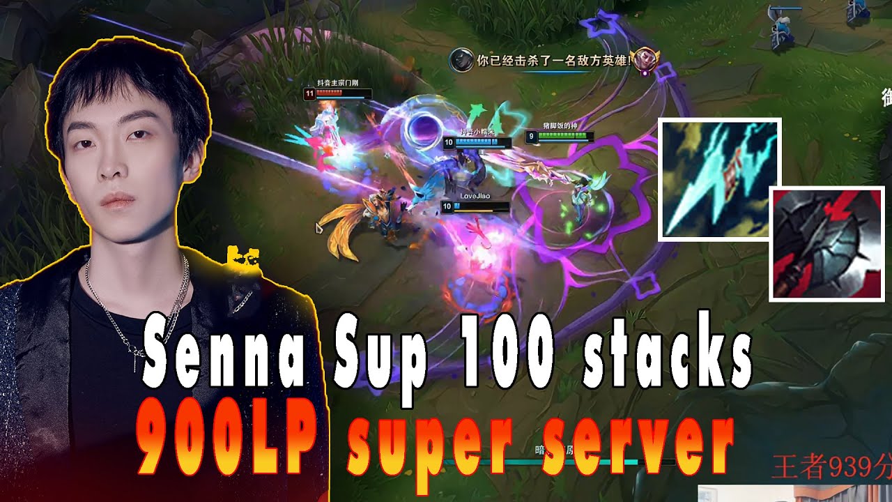Teamed up with 3 one-tricks &ndash; Senna 100 stacks easy win!