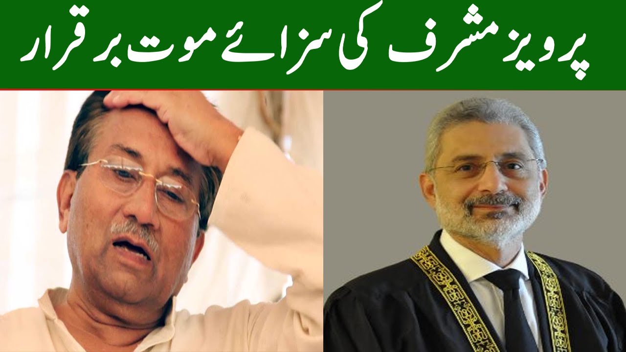 SC upholds ex-military dictator Musharraf&rsquo;s death sentence in treason case
