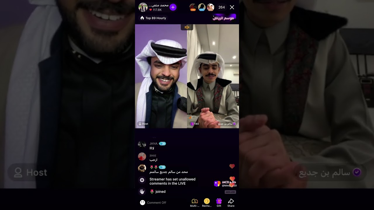 ‏فقرة المواجهة مع سالم جديع والمقدم محمد منصور تاريخ 12/12/2024