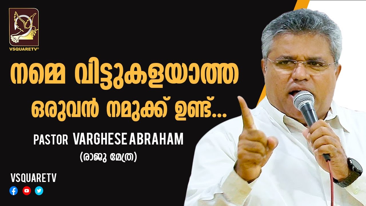 Malayalam Christian Message - Pr. Varghese Abraham-Raju Metra-The Word Of God - Christian Channel