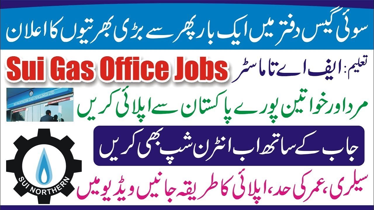 SSGC Jobs in 2023 - Online Apply for Sui Southern Gas Company 2023 - SNGPL Jobs 2023 in Pakistan