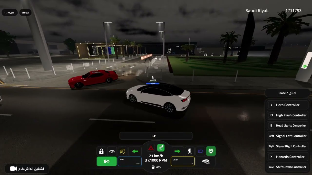 Roblox_20260131163811