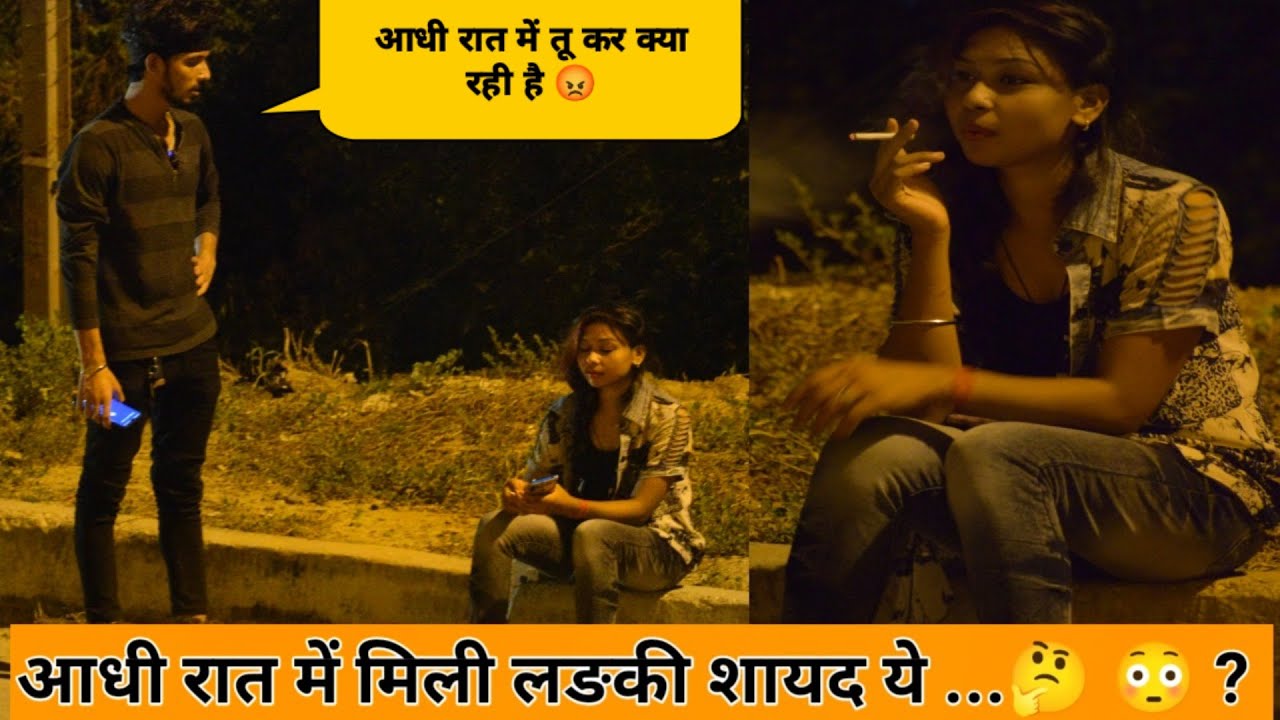 सुनसान रात में बीच Highway पर मिली एक लड़की 😳 | C@ll Girl 🙄 or Not ? | Tukka | Tukka 2.0