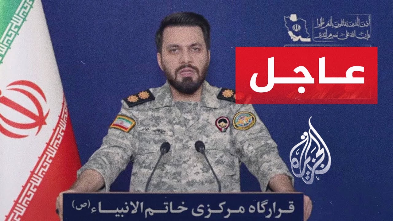 مقر خاتم الأنبياء: إذا نفذ ترمب تهديداته باستهداف منشآت الطاقة الإيرانية فسيغلق مضيق هرمز بالكامل
