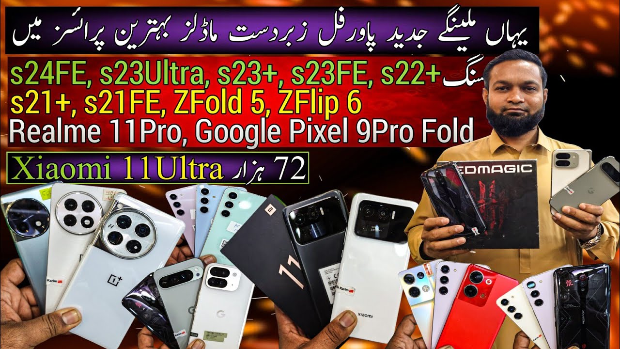 OnePlus 12 Ace5 Ace2v Xiaomi 11Ultra Samsung s24FE s23Ultra s23FE s23Plus Realme 11Pro по низкой ...