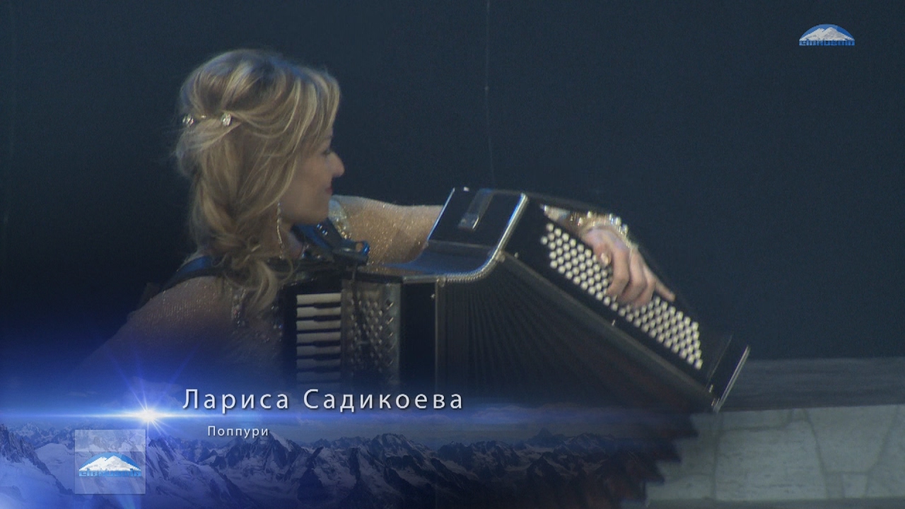 Лариса Садикоева - Поппури