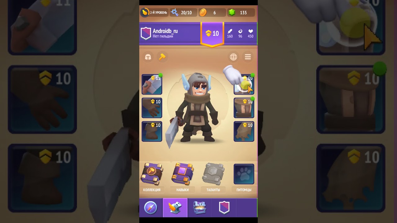 [MOD] Nonstop Knight 2 - Action RPG - Нет задержки скилов | Сила атаки | Скорость Атаки