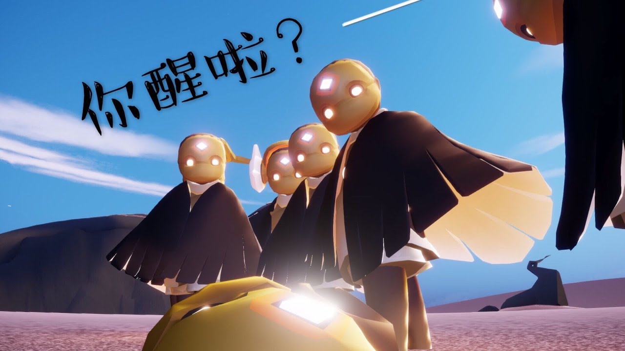 【Sky】Coffin Dance in Mobile Game?!《Astronomia》光遇演奏【Sky 星を紡ぐ子供たち】演奏 by 烛子ikina