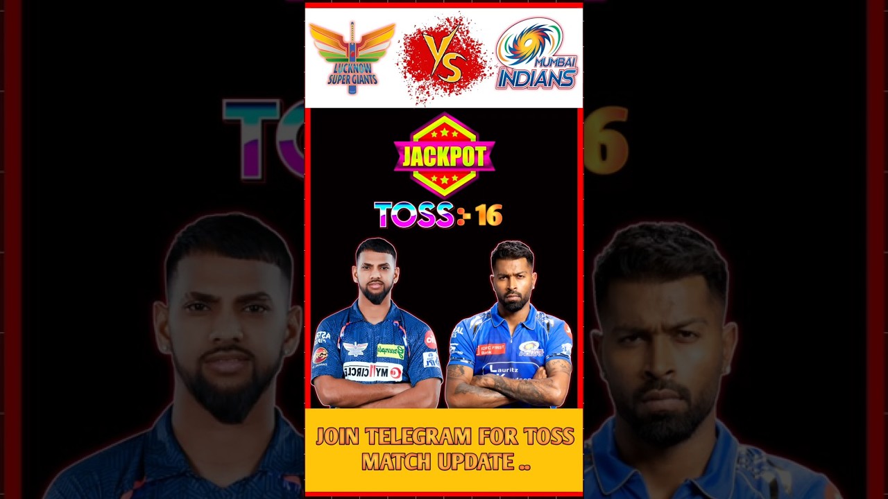 Lucknow vs Mumbai Toss Prediction | LSG vs MI Toss Winner Match 16 #ipl2025 #toss #predictionb