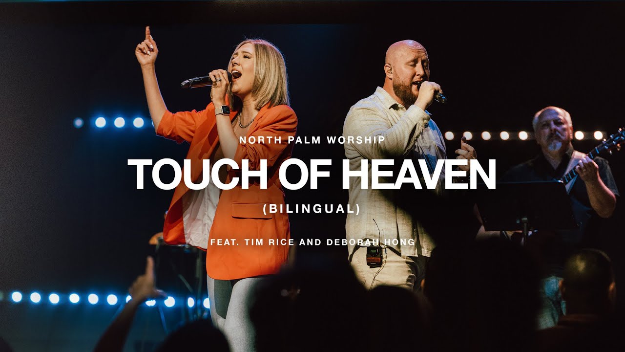Touch of Heaven-Bilingual By Hillsong Worship (Tim Rice & Deborah Hong) | North Palm Worship