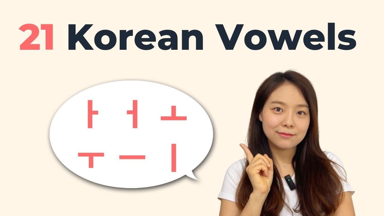 Learn Korean Vowels (Hangul) – Pronunciation & Writing Practice + Free PDF Worksheet