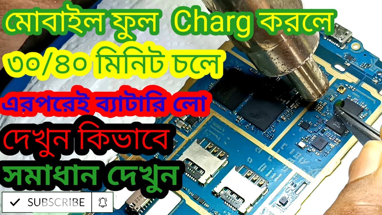 How Repair Samsung J1ace (j111f) Half Short 100% Solution