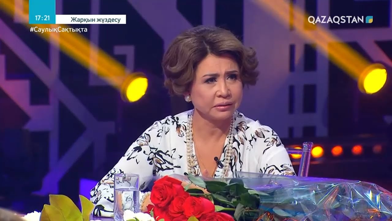 «ЖАРҚЫН ЖҮЗДЕСУ». Ток-шоу. Қазақтың Розасы