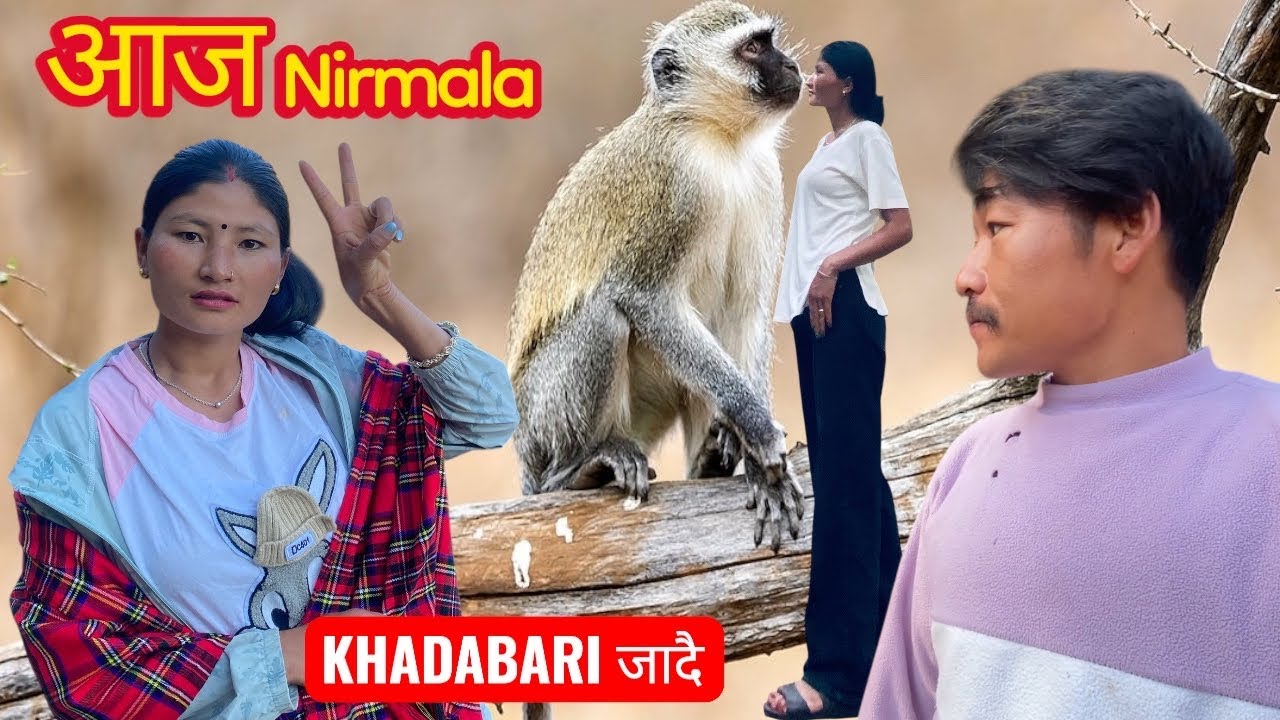बुढीले छोर्दा पनि आसु पटकै आएनत 😜 Nirmala village to KHADABARI travel monkey group o my god village 