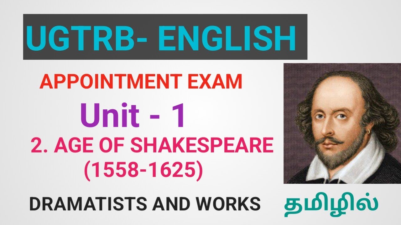 UGTRB ENGLISH Appointment Exam - The Age of Shakespeare (Dramatists) தமிழில் 