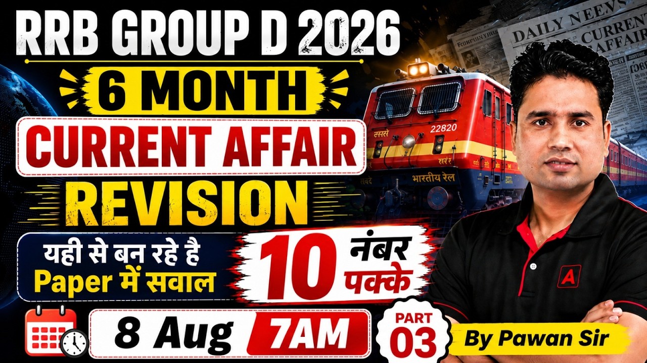 RRB Group D Current Affairs 2026 | Last 6 Month Current Affairs Revision | Current Affairs Marathon