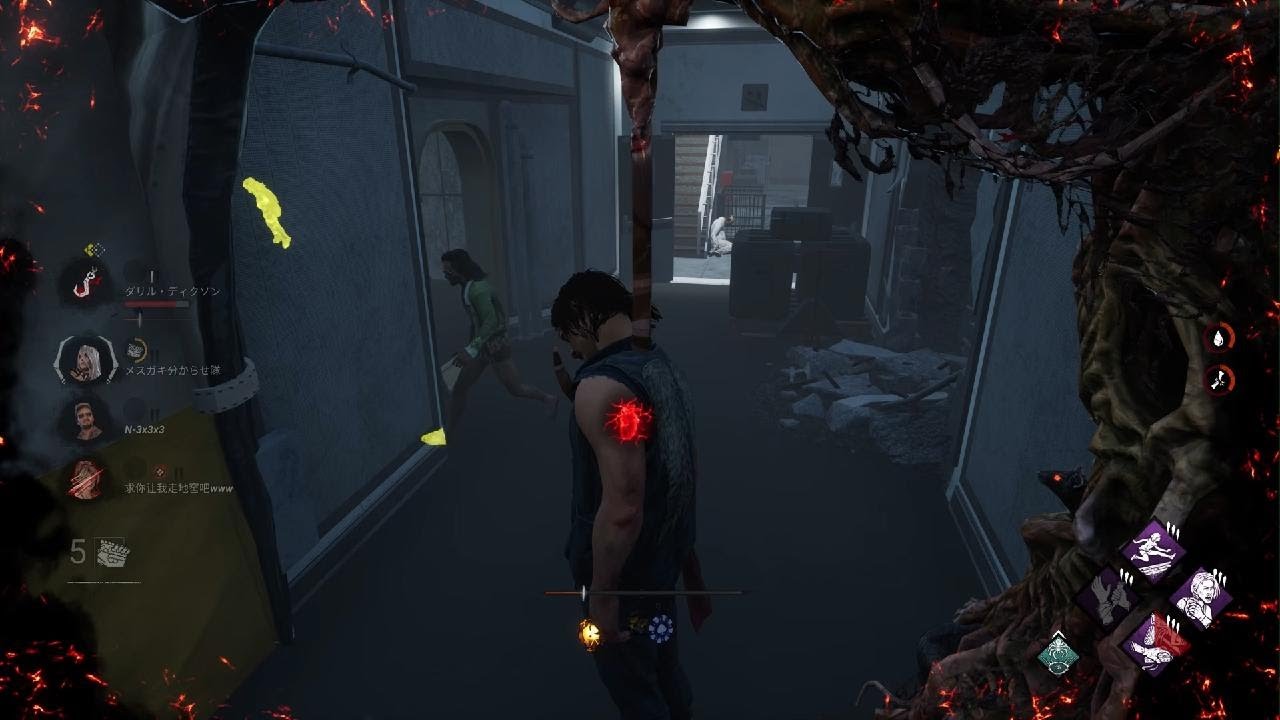 Dead by Daylight_20260131220742
