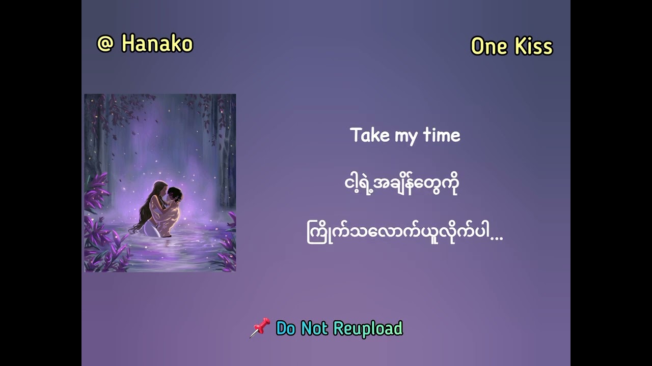 One Kiss - Dua Lipa ft Calvin Harris (Myanmar Translation)