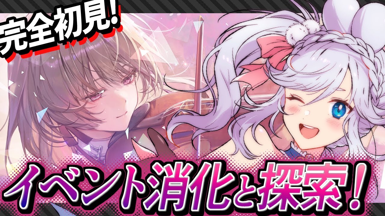 【 #鳴潮 】フローヴァちゃんのために&hellip;！！！【 #プロジェクトWAVE VTuber ぷうちゃん  】