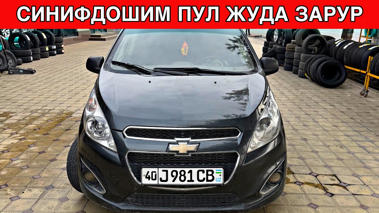 ☎️ +998779705400. ДЕХКОНДАН АРЗОНГА СПАРК ПУЛ ЗАРУР АРЗОНГА БЕРИЛАДИ 