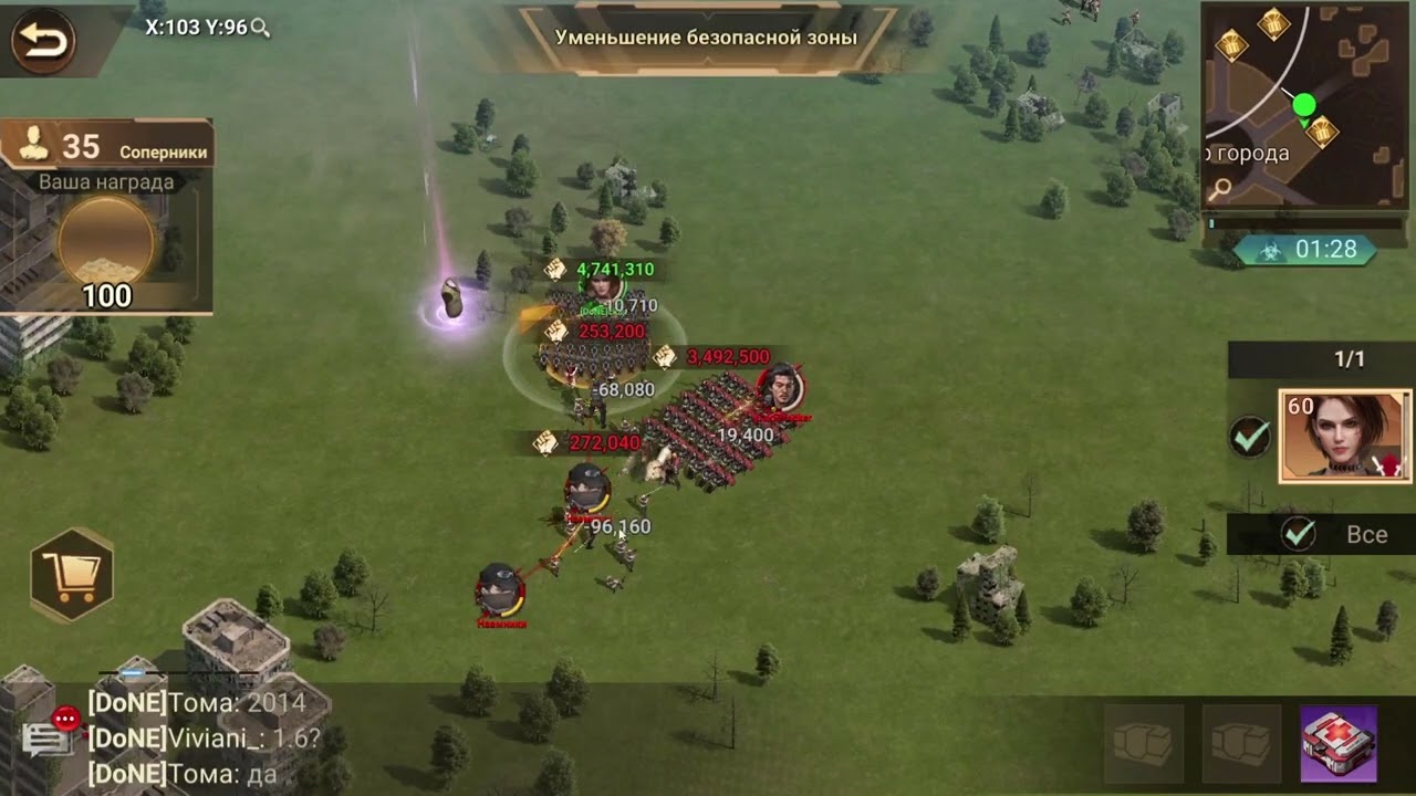 Doomsday Last Survivors охота