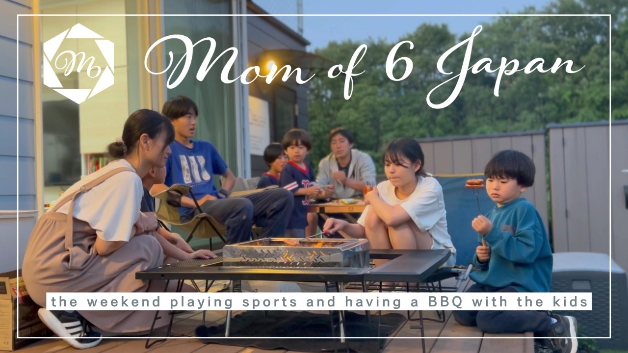 【Mom of 6 Japan】The weekend playing sports and having a BBQ with the kids