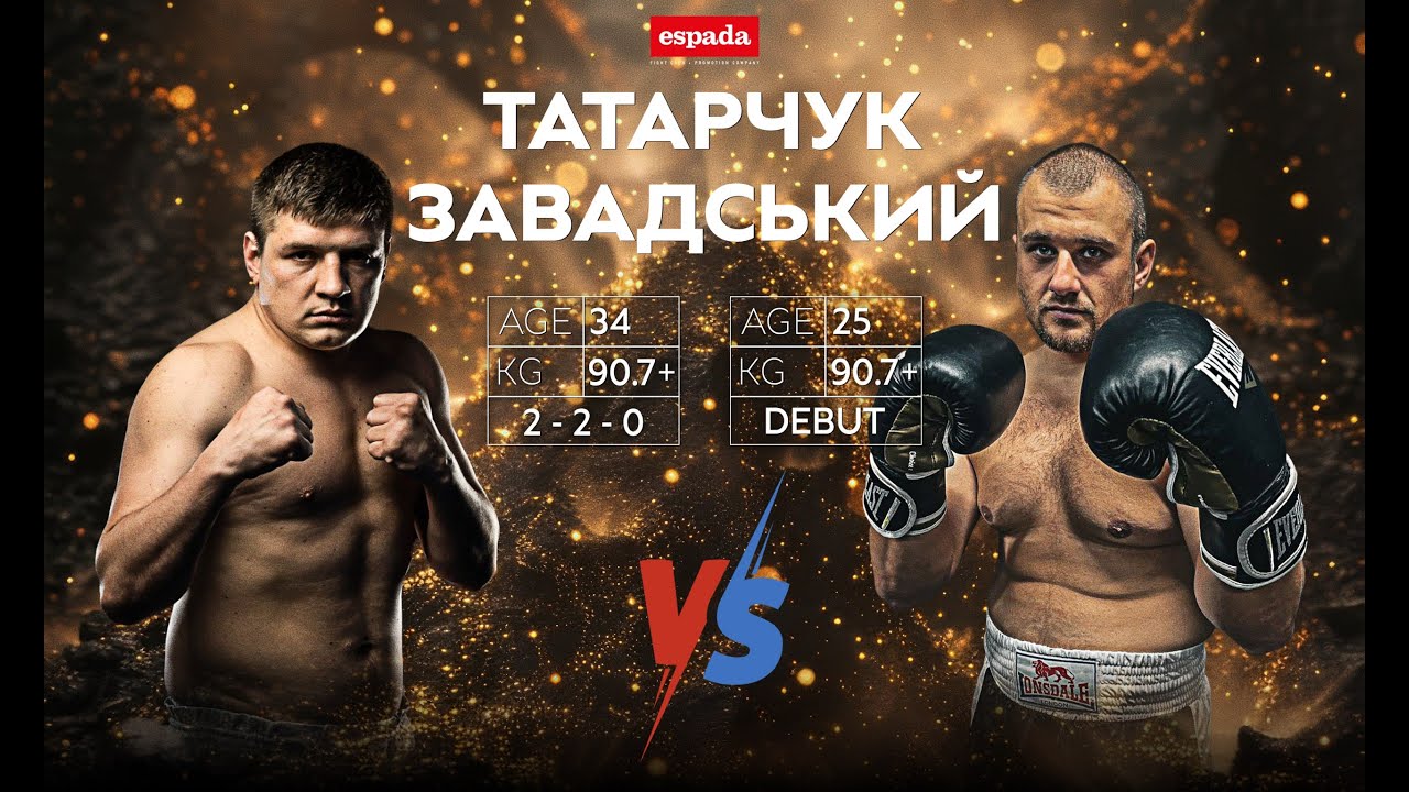 Бокс Espada Promotion: Віталій Татарчук - Богдан Завадський 08.11.2024 Харків