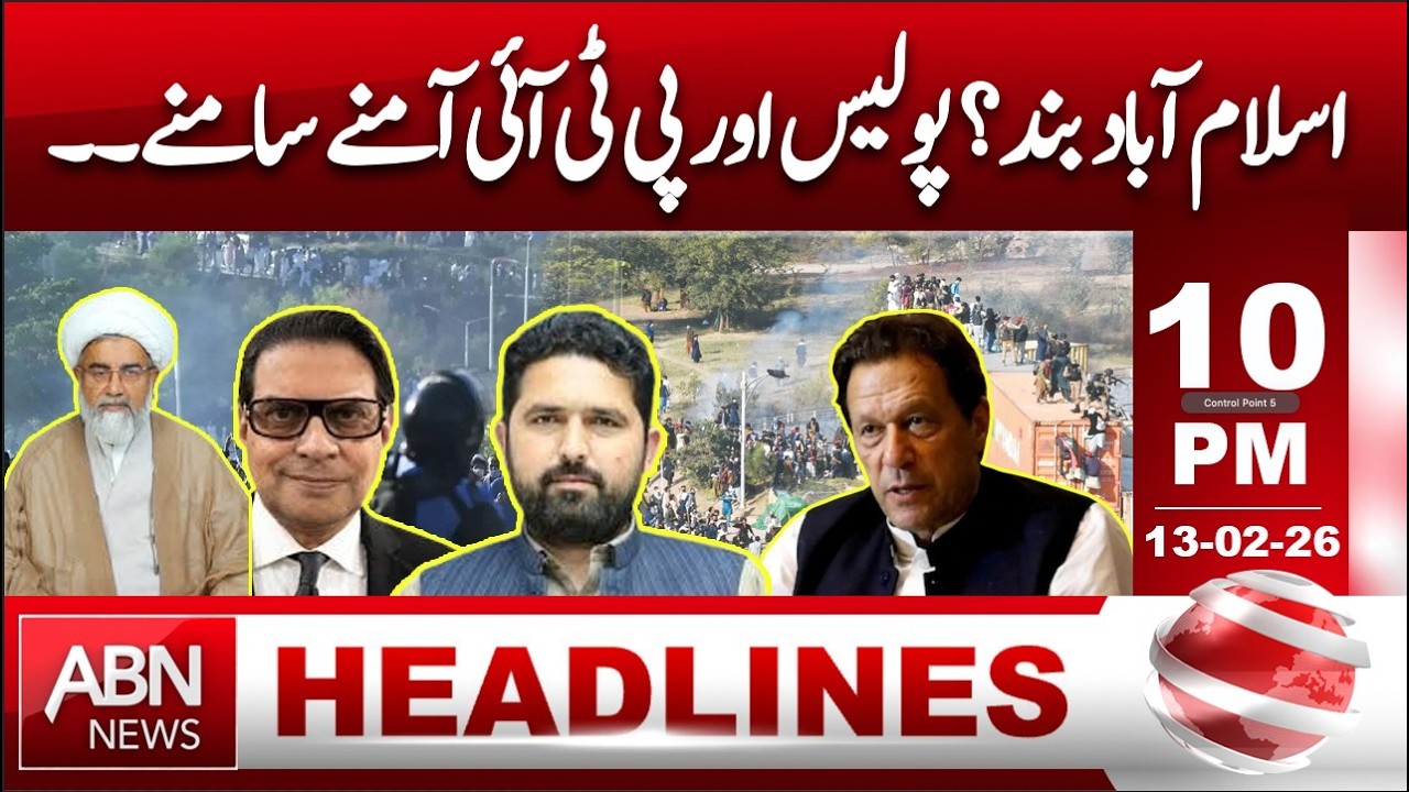 Islamabad Locked Down? Police and PTI Face to face |  10PM HEADLINE ABN NEWS