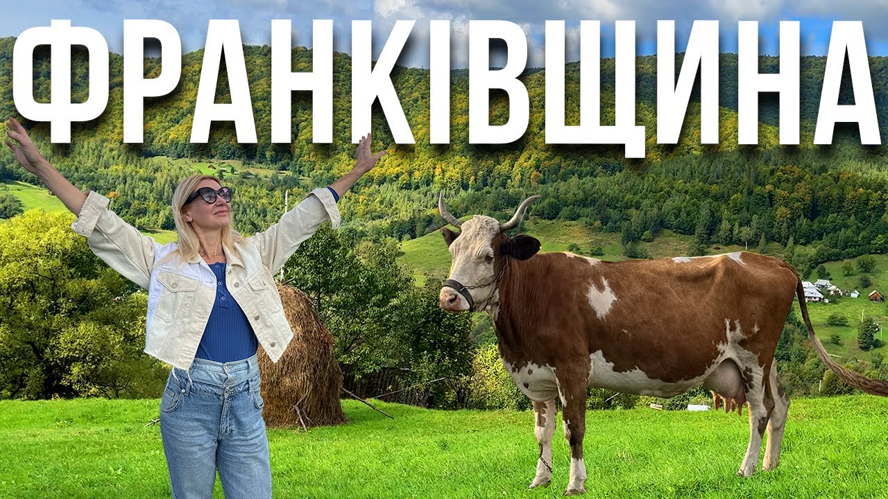 КАРПАТИ-спокійне життя без туристів в найгарніших селах-Шешори та Прокурава. ПАКУЄМО ВАЛІЗИ