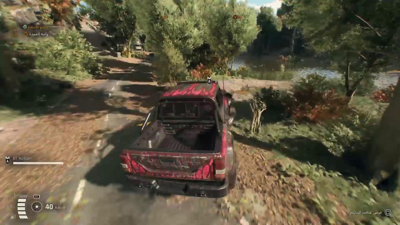 حياكم الله بث Dying Light✌️❤️