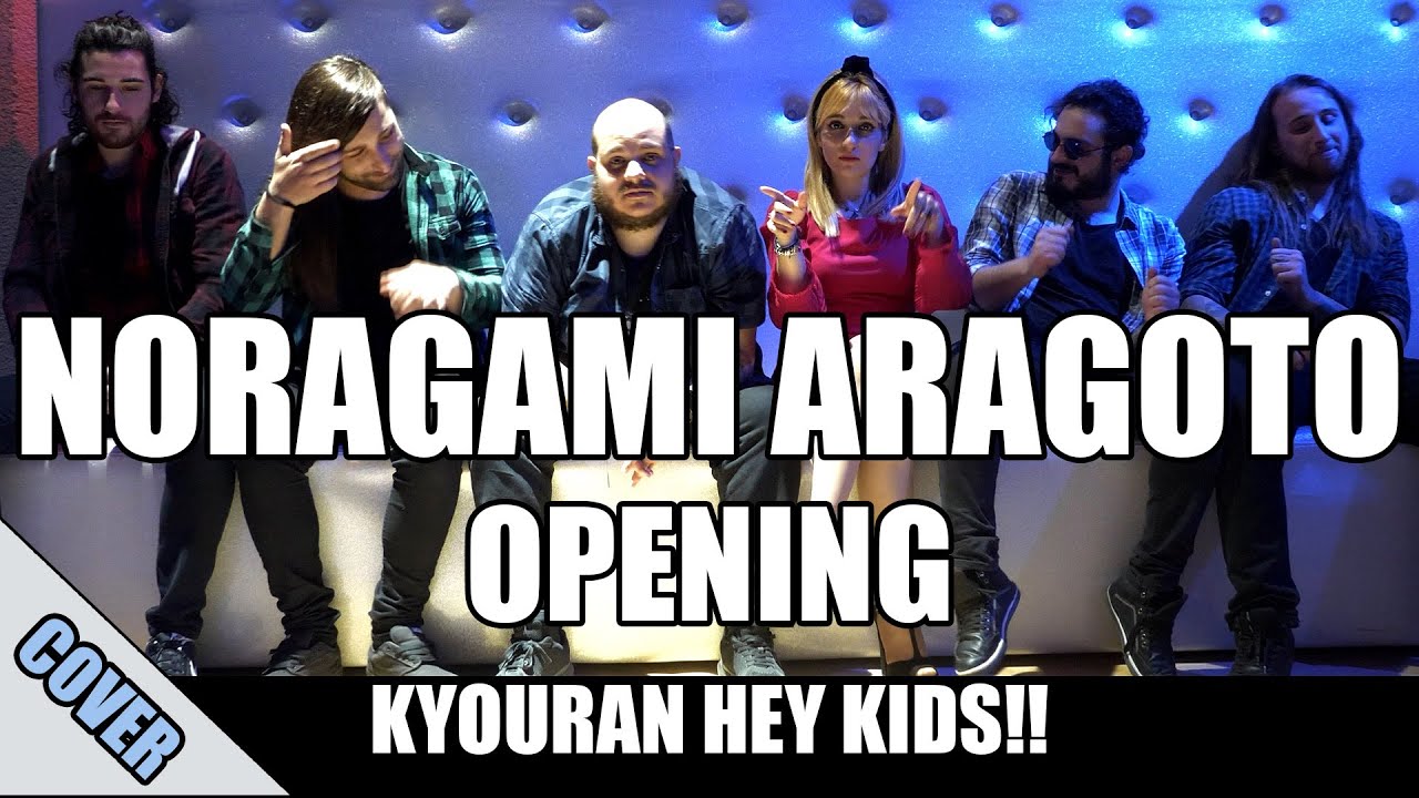 Noragami Aragoto - Opening | Kyōran Hey Kids!! (Blinding Sunrise Cover)
