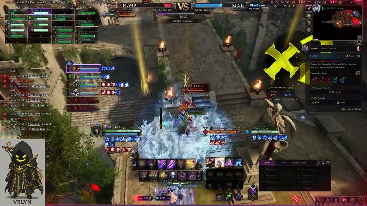 [THRONE AND LIBERTY] SUPPORT POV | INFILTRATOR DEBUFFER - BATTLE GROUND PART 3