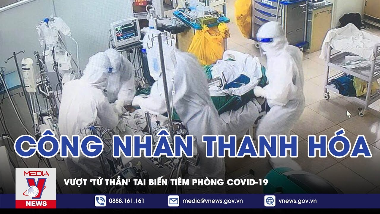 Các Công Nhân Thanh Hóa Bị Tai Biến Sau Tiêm Phòng COVID-19 Đã Vượt Qua ‘Tử Thần’ - VNEWS