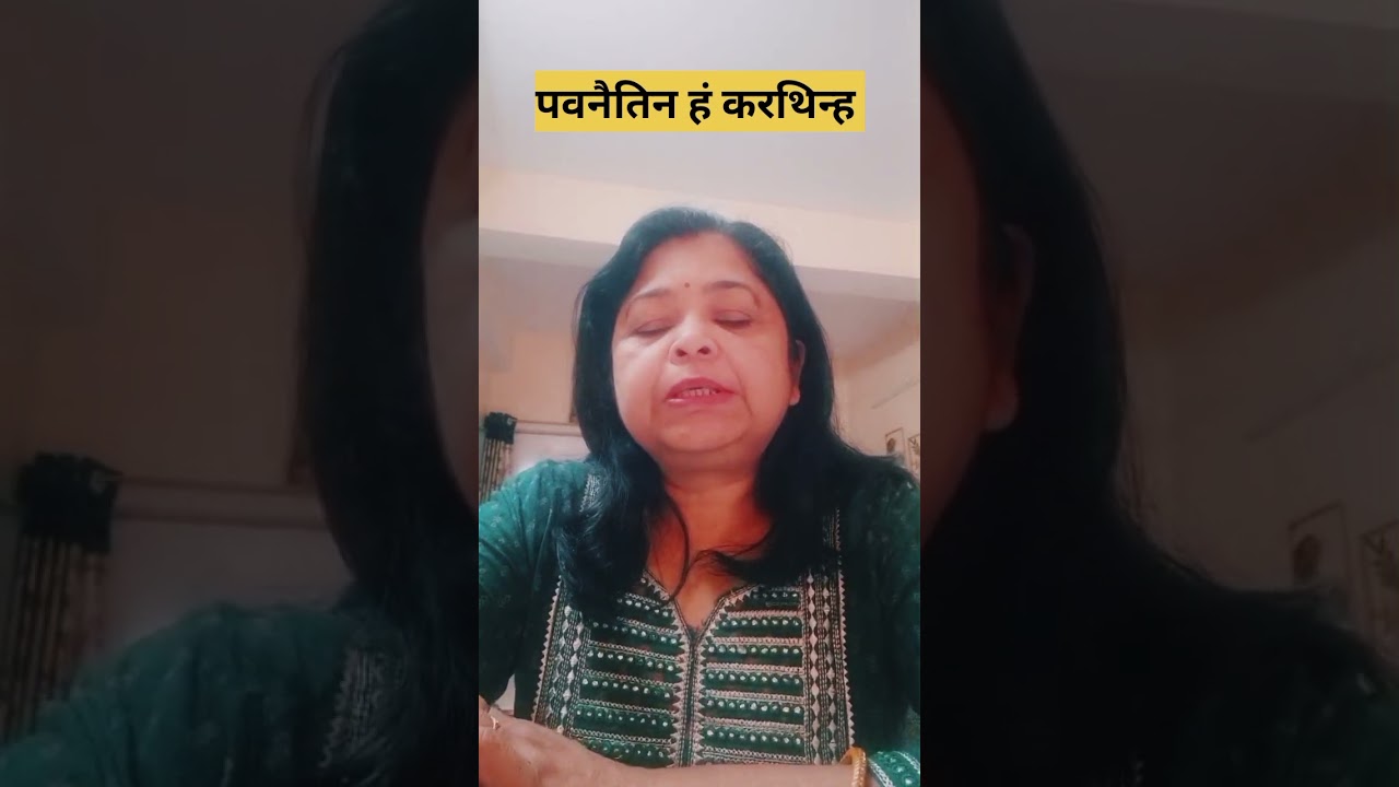 भतराईस पावैन सांझ आ भोर पूजैय के संपूर्ण जानकारी।#RenuKumari #mithilanchal #भतराईसपावैन 