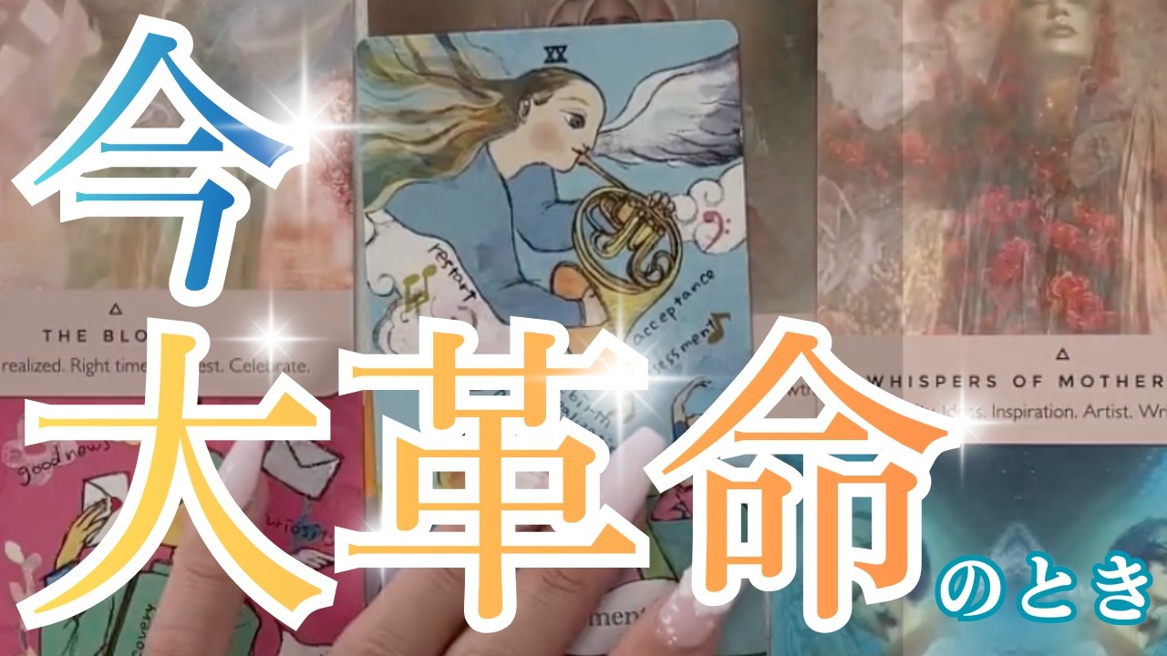 一度諦めたその夢が、叶い始める。