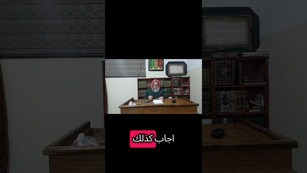هل تعلم ما هو إسم الله الأعظم الذي به يستجاب الدعاء؟ 