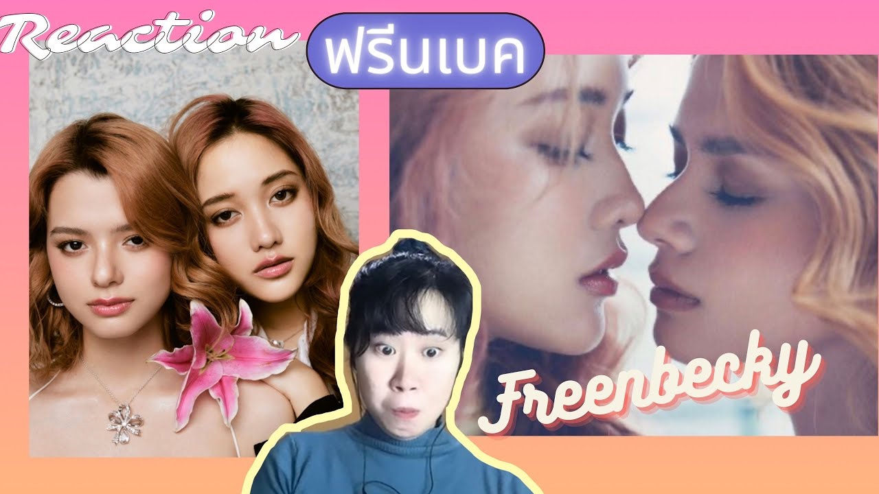 ฟรีบเบ็ค ภาค4 moments I think a lot about Reaction ชิปเปอร์รวมตัว!!! [IDOL TV EP.178]