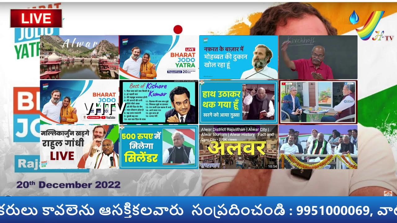LIVE: #BharatJodoYatra resumes from Burja village in Alwar, Rajasthan||VHTV||