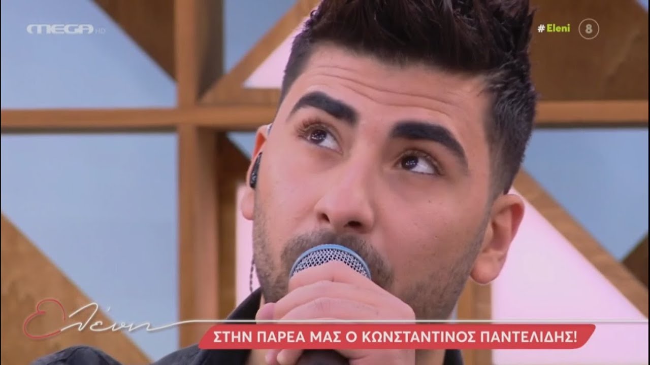 Της Καρδιάς Μου Το Γραμμένο - Πάμε Στοίχημα |  Κωνσταντίνος Παντελίδης - Mega Ελένη (21.10.22)