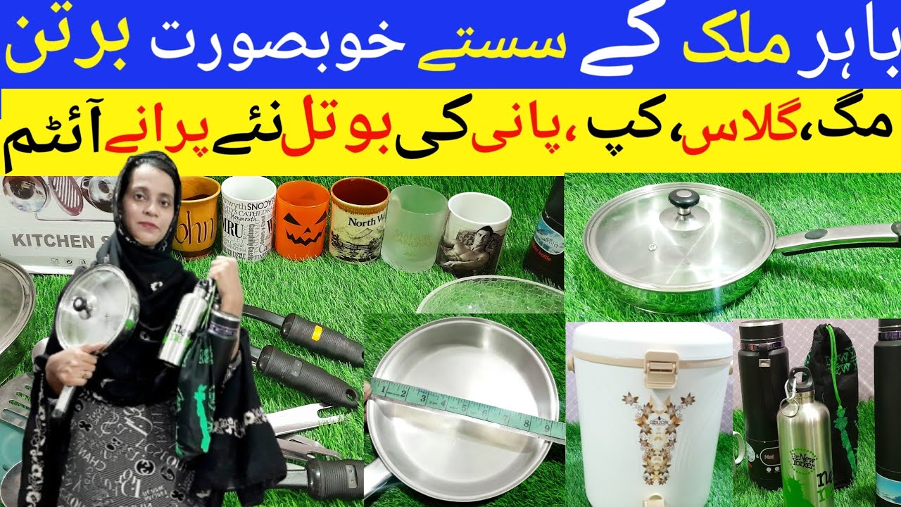 Imported Crockery Wholesale | Branded Crockery Wholesale | Crockery | Stainless Steel Cookware