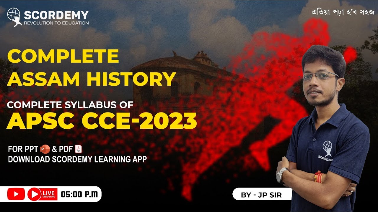 Complete Assam History Marathon || Complete syllabus of CCE-2023 prelims | BY JP  Sir | SCORDEMY-IAS