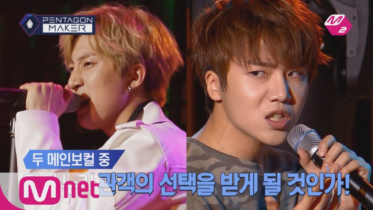PENTAGON MAKER [펜타곤메이커] 후이vs진호, 메인보컬의 자존심을 건 진검승부! [EP6-6 단체 퍼포먼스] 160607 EP.6
