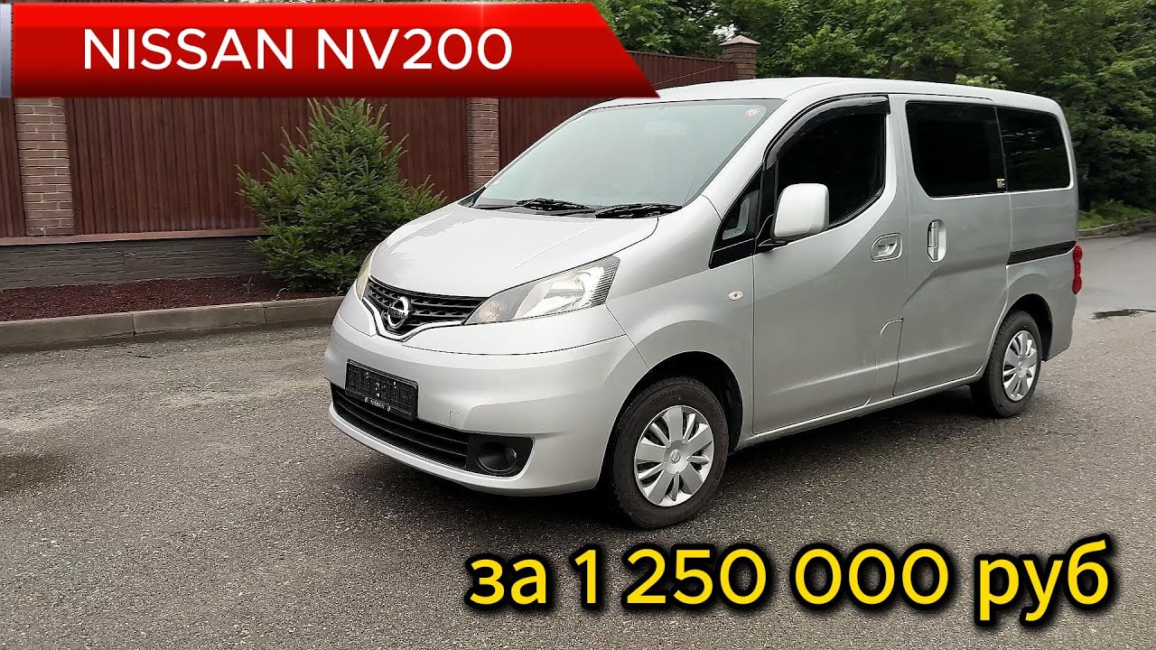 Обзор на Nissan NV200, 2019год, (Ниссан нв200) Бюджетный и вечный автобус из Японии !!!