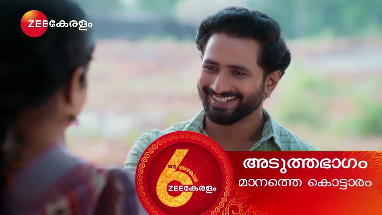 Manathe Kottaram | Ep - 189 | Preview | Feb 24 2025 | Zee Keralam